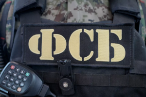 В Крыму по подозрению в шпионаже в пользу Украины задержан житель Симферополя