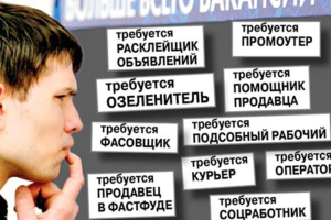 Робота у Сєвєродонецьку: права, пільги та гарантії для неповнолітніх працівників