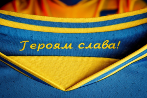 УЄФА вимагає прибрати з форми збірної України для "Євро-2020" напис "Героям слава"