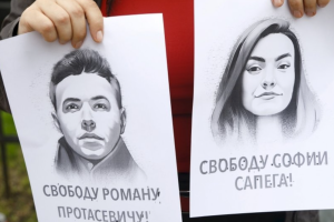 У Мінську під домашній арешт перевели Романа Протасевича та Софію Сапегу