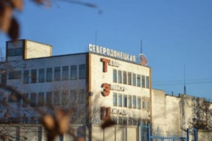 Для Сєвєродонецька буде розроблена сучасна екологічна схема теплопостачання міста