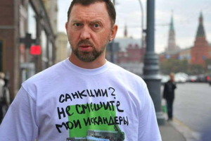 У США суд відхилив позов російського олігарха Дерипаски про зняття з нього санкцій