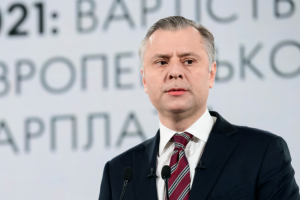 НАЗК вимагає скасувати призначення Вітренко головою НАК "Нафтогаз Україна"