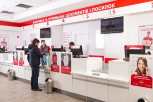Платить за газ и сменить поставщика можно будет через "Новую почту": детали