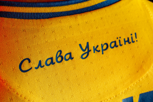 Збірна України представила форму для "Євро-2020": послідувала жорстка реакція Москви