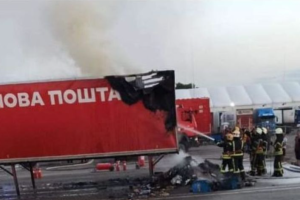 Під Києвом в результаті пожежі на території терміналу "Нової пошти" згоріла частина посилок