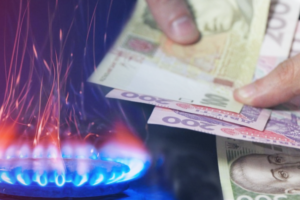 Новые тарифы на газ: сколько платить за голубое топливо с 1 июля