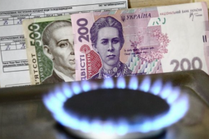 Третья платежка за газ: кто и когда будет получать новую квитанцию