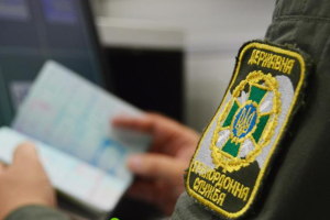 Изменен порядок въезда в Украину лиц, прибывающих из четырех стран: среди них - Россия