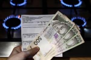 Тарифи на газ для населення Луганської області: скільки платити в липні