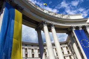 МЗС України виступив із заявою у зв'язку з 13-ю річницею збройної агресії РФ проти Грузії