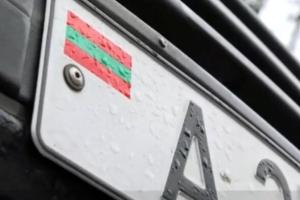 Украина запретит въезд автомобилей на номерах непризнанного Приднестровья