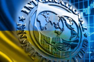 Украина получит 2,7 миллиарда долларов от МВФ