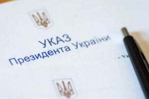 "Національна легенда України": Зеленський затвердив нову держнагороду