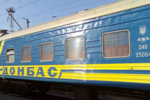 На Донбасі через ворожий обстріл обмежили рух поїздів