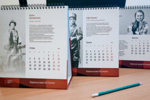 В Украине предлагают отменить выходные на 8 марта и 1 мая, а также отказаться от переноса нерабочих дней