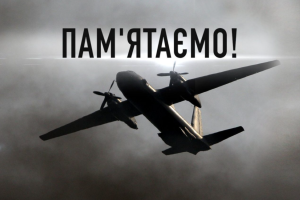 Річниця авіакатастрофи Ан-26 під Чугуєвом: на місці трагедії вшанували пам'ять загиблих