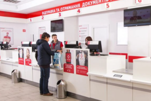 "Нова пошта" змінила режим роботи: новий графік відділень у святкові дні