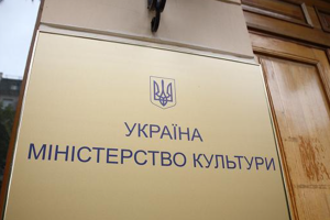 Україна внесла до "чорного списку" ще 9 російських діячів культури