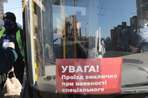 У Сєвєродонецьку обговорили впровадження нових правил пасажирських перевезень на території Луганщини