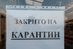 Во Львове с 14 октября ужесточат карантин