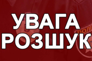 "Обережно, шахраї!": Поліція розшукує хвацького афериста з Лисичанська