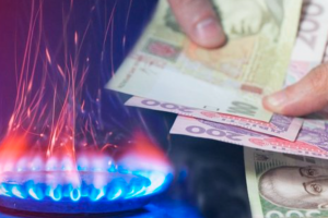 Тарифи на газ для населення Луганщини: скільки платити з 1 жовтня
