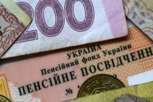 Перерахунок пенсій з 1 грудня: інформація для пенсіонерів Луганщини