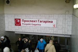 Драка в метро Харькова между машинистом и пассажиром: полиция проводит проверку