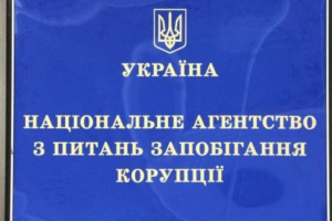 НАПК при проверке деклараций Зеленского и Баканова учтет данные расследования Pandora Papers