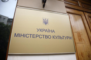 Україна внесла до "чорного списку" ще понад 30 російських акторів