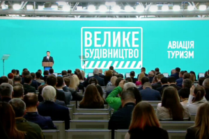 Зеленський анонсував створення нової авіакомпанії та будівництво трьох аеропортів