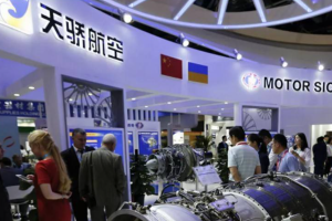 Китайский инвестор "Мотор Сич" через суд требует от Украины 4,5 млрд долларов компенсации