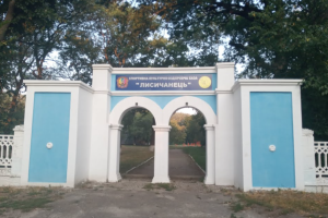 В Лисичанске в 2022 году начнется реконструкция спортивной базы "Лисичанец": как преобразится "Водная станция"