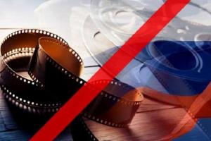 КСУ признал конституционным запрет на показ российских фильмов и сериалов в Украине
