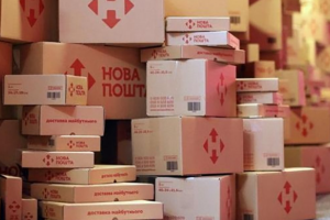 "Нова пошта" вводить нові тарифи: що зміниться з 1 січня