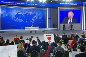 Путин провел ежегодную большую пресс-конференцию: главные тезисы об Украине