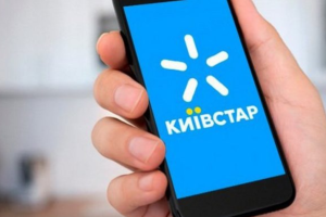 Київстар підвищує тарифи та оновлює умови використання деяких сервісів
