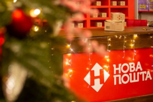 Як працюватимуть "Нова Пошта" та "Укрпошта" у святкові дні: графік