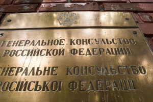У Львові в огорожу Генерального консульства РФ кинули "коктейль Молотова"
