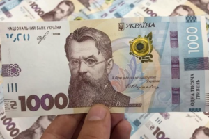 В Україні банки почнуть видавати пластикові картки для виплати COVID-тисячі