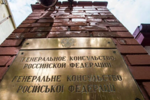 Задержан житель оккупированной Горловки, бросивший "коктейль Молотова" в ограду Генконсульства РФ во Львове