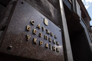 СБУ оголосила підозру керівнику ПВК "Вагнер"