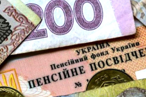 Зростання пенсій в Україні: графік підвищення пенсійних виплат на 2022 рік