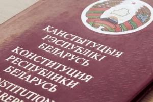 Лукашенко назначил референдум по изменению Конституции Беларуси на 27 февраля