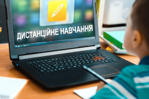 У Львові учні 5-11 класів переходять на дистанційне навчання з 24 січня