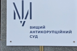 Взято під варту посадовця з Офісу генпрокурора, який за великий хабар обіцяв "порішати" справи
