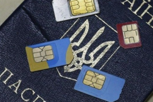 SIM-карти "на прив'язі": Українцям роз'яснили, чи обов'язково прив'язувати SIM-карту до паспорта
