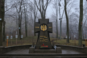 В Украине 29 января чтят память героев Крут