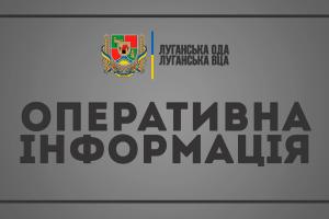 Северодонецк готовится к обороне. Станица Луганская оккупирована: Оперативная информация по Луганщине